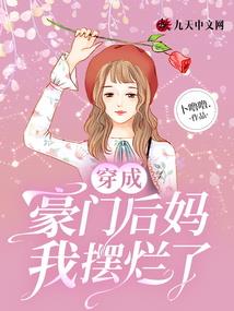 薄翼之上