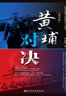 因为我不愿让你一个人