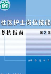 再议立储