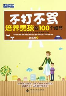 来自未来的神明大人