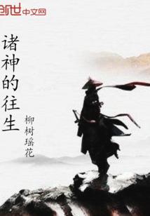 鹅和虚妖的月明星稀