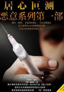 战神之修气大陆