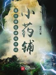 豪门隐婚：恶魔老公，别过来