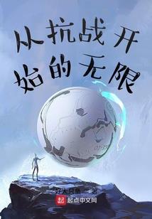 猎王唐武