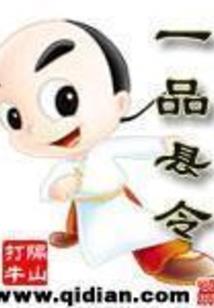 洪荒：倾天大圣