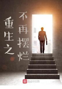 魔法奇侠