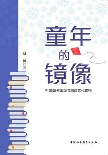 心核战争