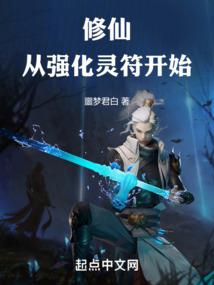 魅王的仙医宠姬