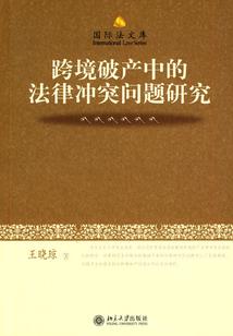 我的女友是神明大人