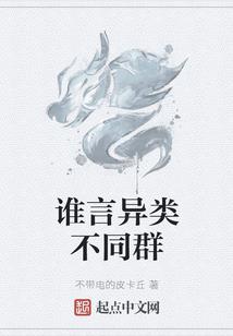天圣道灭