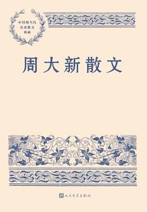 冰之黑暗