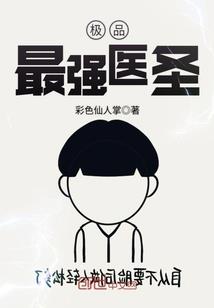 丫头！君少要撩你