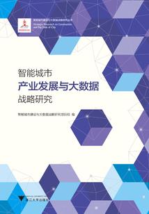 邪君独宠：纨绔废柴太嚣张