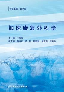 图南谣