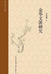 返还之时