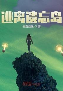 浮生一劫