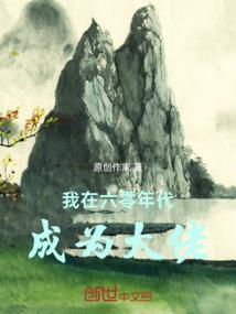 青春的圣歌
