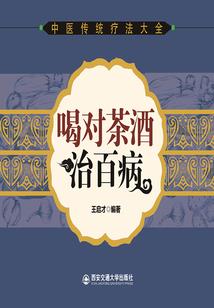 冥血狂歌