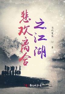 离别歌