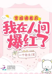来到我的世界请别走