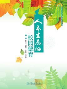 君心好逑