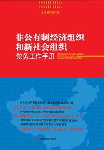 原来我是只妖怪啊