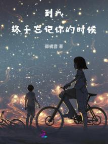 无光之剑