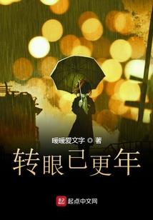 虹蝶魔偶师