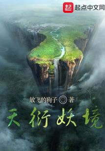 卧底？我就是魔道魁首