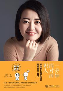 乌托邦—命运