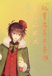 那剑那城
