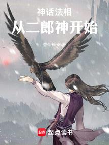 天方奇缘