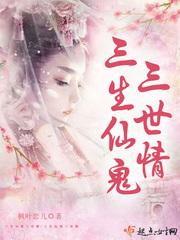 次元承印章师