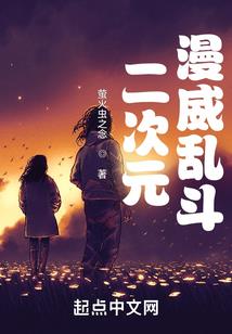 碎心而生