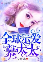 师傅收下我
