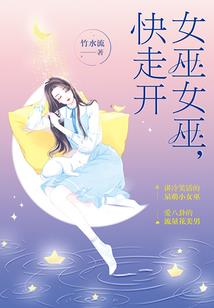 六道契约