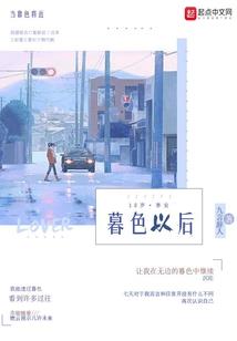 战神联盟之樱侍