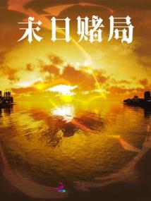 卸下人间红妆