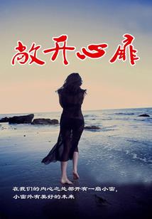 追忆她的似水华年