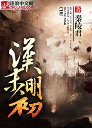 虞簪神记