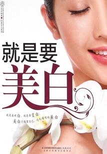 愿望传说