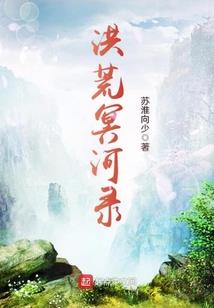 弈界
