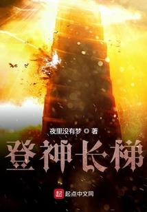 战天至尊