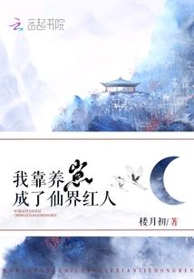三元境