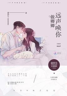 狂暴大帝一一李墨兮