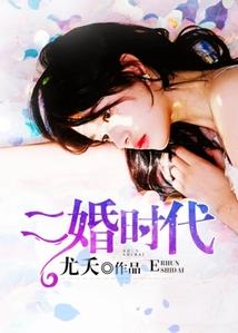 二次元变身系