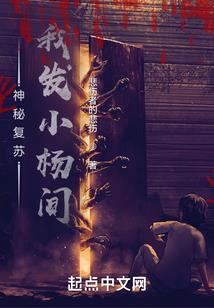斗罗：武魂剑魔，开大灭后无敌了