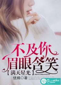 奏冥曲