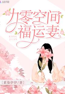 将门贵女不将就