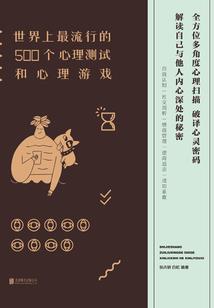 王爷，你莫慌
